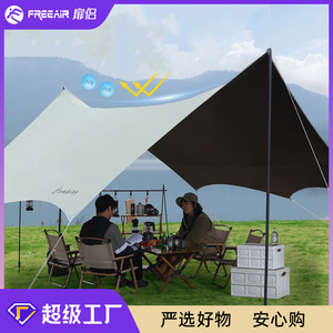 ผ้าใบคลุมหลังคาทรงสี่เหลี่ยมขนาดกลาง-ใหญ่ ผ้าอ็อกซ์ฟอร์ดกันน้ำ อุปกรณ์ตั้งแคมป์กลางแจ้ง ป้องกันแสงแดด กันฝน แบบเสริมโครงเฉียง - Product Image 4