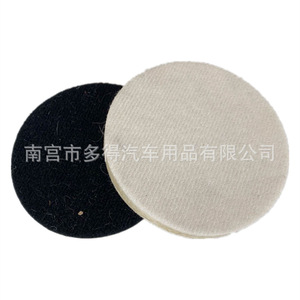 Disque de polissage en laine non abrasif avec support en polaire pour polissage fin - Product Image 5