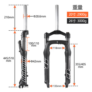 Horquilla Delantera Mecánica para Bicicleta de Nieve Bolany, 20 Pulgadas, Aleación de Aluminio, 135 mm, Bloqueo de Hombro, Resorte Helicoidal Amortiguador - Product Image 2