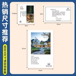 Biglietti di Auguri Personalizzati per Hotel con Logo Personalizzato - Istruzioni Pieghevoli Premium per il Check-In in Camera, Messaggi di Buonanotte, Biglietti di Ringraziamento - Product Image 6