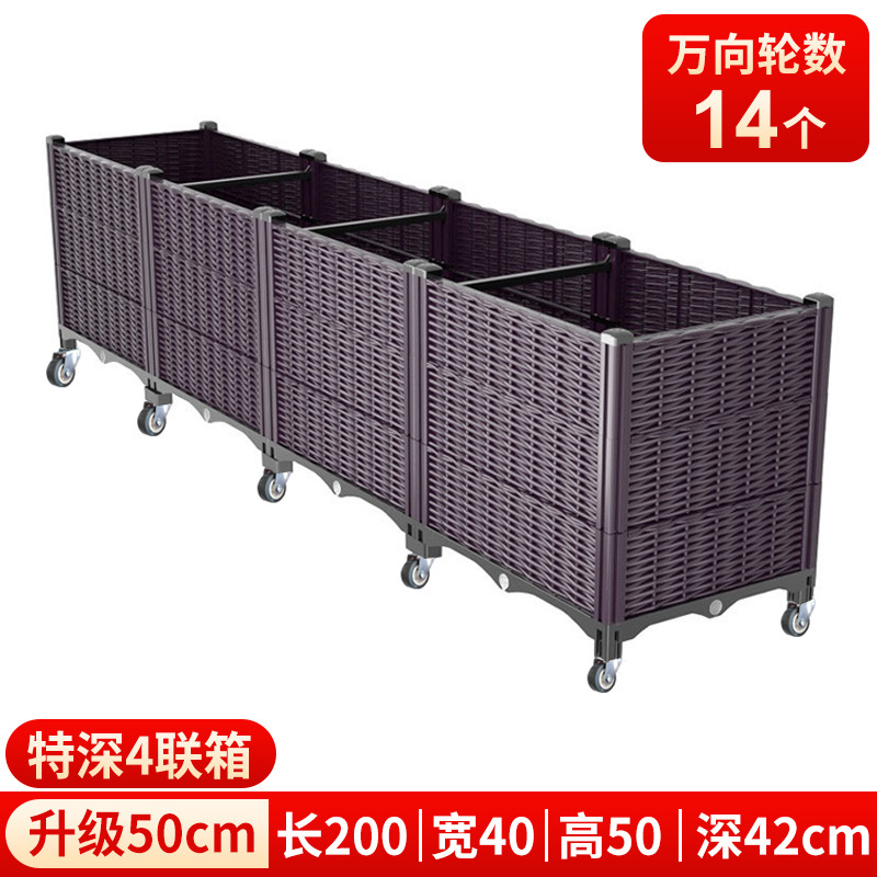 Extras en-tête profond 4 [200*40*42cm]