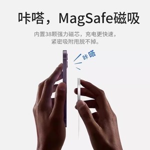 Coque transparente avec absorption magnétique pour Neo 15 Neo 10R Neo 10 Pro Plus Z10 Lite Z10R 13 - Product Image 5