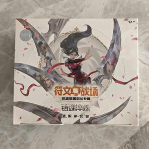 Runeterra Battlegrounds Volume 2 Soul Forging Advanced Booster Pack <span class=keywords><strong>League</strong></span> <span class=keywords><strong>of</strong></span> <span class=keywords><strong>Legends</strong></span> Trading Card Game Boîte originale scellée - Product Image 3