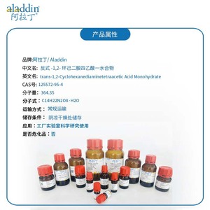 Acide trans-1,2-cyclohexandiaminetetraacétique monohydraté Aladdin 125572-95-4 pour usage en recherche laboratoire - Product Image 3