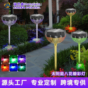 Hunter Breitband-Solar-Gartenleuchten Wasserdichte Außenbeleuchtung für Rasen und Landschaft zur Dekoration von Villen und Innenhöfen - Product Image 4
