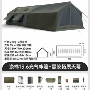 Tente pneumatique Riancover 13,6 m² pour 6 à 8 personnes, légère, quatre saisons, imperméable, pour le camping en plein air - Product Image 2