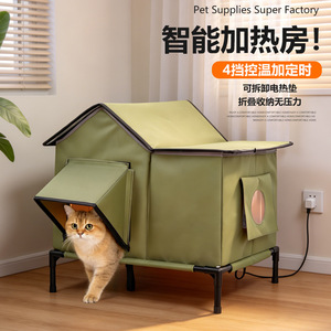Casa para Gatos Impermeable para Exteriores, Rectangular, Desmontable y Plegable, para Gatos de la Calle y Mascotas, Uso en Todas las Estaciones - Product Image 3