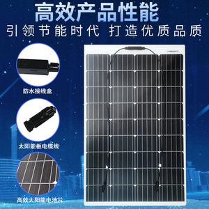 Panel Solar Flexible Ak de 5W a 400W Monocristalino de Alta Eficiencia para Estación de Energía Fuera de la Red - Product Image 4