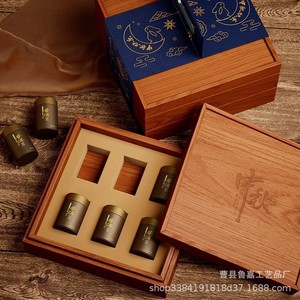 กล่องของขวัญขนมไหว้พระจันทร์ไม้สี่เหลี่ยมผืนผ้า 20 ซม. ไม้เนื้อแข็งแกะสลักด้วยมือ บรรจุภัณฑ์สำหรับขนมอบ ผลไม้อบแห้ง รับทำโลโก้ตามสั่ง - Product Image 3