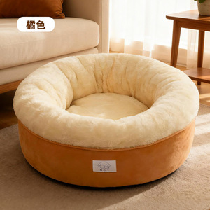 Herstellergroßhandel Verdicktes Winter-Haustierbett Halbgeschlossene Hundehütte Warmes Tuch Tiefschlaf-Hundebett Katzenbett - Product Image 6