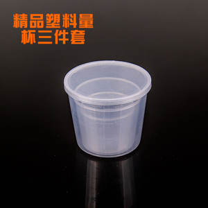 Juego de tazas medidoras de plástico, 3 piezas, para cebo de pesca, aparejos de agua dulce, contenedor duradero, herramienta de pesaje - Product Image 3