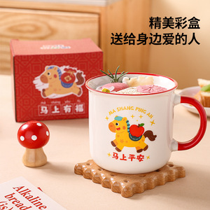แก้วเซรามิคน่ารัก 350 มล. ลายการ์ตูนม้า ของขวัญตรุษจีน แก้วอาหารเช้า พิมพ์ลายสกรีน ใช้ได้ทั่วไป - Product Image 3