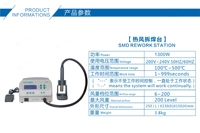 Original 1300W 220/110V QUICK 856AD pistolet à air chaud sans plomb station de soudage à air chaud micro-ordinateur température Station de reprise