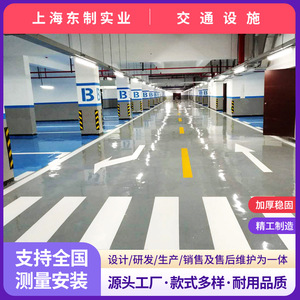 Panneau de signalisation routière réfléchissant en plastique, à fixation au sol, pour parking, avec traitement de surface prismatique haute intensité - Product Image 4