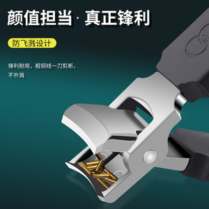 Large opening nail clippers for <b>thick</b>, hard toenails and ingrown nails, large single household anti-splash nail clippers - Product Image 5