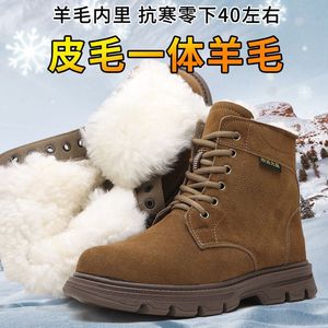 Botas de Nieve para Hombre, Forradas de Lana Cálida, Botas de Trabajo de Invierno con Suela Gruesa para Exteriores - Product Image 2