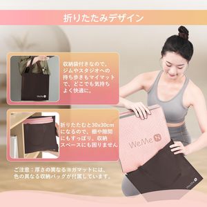 <span class=keywords><strong>WeMe</strong></span> Damen-Yogamatte, 4 mm, TPE, rutschfest, faltbar, 183 cm, leicht, 950 g, rechteckig, für Pilates-Übungen für Anfänger - Product Image 5