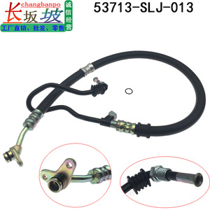 53713-SLJ-013 ท่อพวงมาลัยพาวเวอร์สำหรับฮอนด้า ซีอาร์วี 2007-2012 ท่อน้ำมันแรงดันสูงส่วนประกอบเกียร์พวงมาลัย - Product Image 5