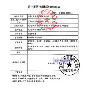 Stéthoscope médical Jiangsu Guangsen GST-003 pour auscultation cardiaque et pulmonaire adulte, manuel, certifié CE - Product Image 1