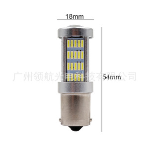 <b>LED</b> turn signals, brake <b>lights</b>, 1156, 1157, 92-<b>lamp</b>, 3014 <b>LED</b> bulbs, taillights. - Product Image 4