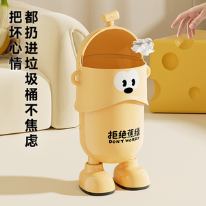 Creative Household Trash Can With Lid <b>Large</b> Size Thickened Cartoon Design Indoor Use Plastic <b>Bin</b> - Product Image 1