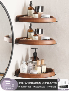 Estante de Almacenamiento para Baño, Moderno y Duradero, de Madera, para Interiores y Exteriores, Hospitales, sin Necesidad de Perforación, Marco Triangular, para Apartamentos y Hoteles - Product Image 2