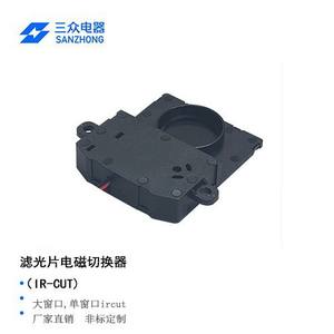 Accessoires d'imprimante 3D des fabricants de Dongguan : interrupteurs à bascule IRcut et à grande fenêtre pour caméras d'imprimante 3D - Product Image 4