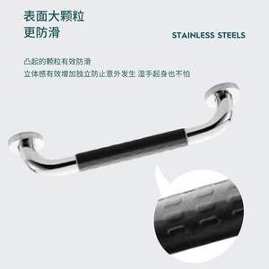 Barra de Agarre de Acero Inoxidable Ye Zhiting de 300mm 400mm 500mm 600mm 700mm 800mm con Tubo de ABS para Seguridad en el Baño - Product Image 1