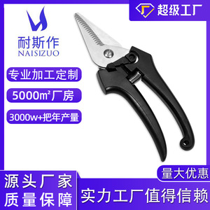 Guanglong Works Pruning Shears 5 In Stainless Steel Safety Lock For Fruit Trees Branch Trimming Gardening - Product Image 5