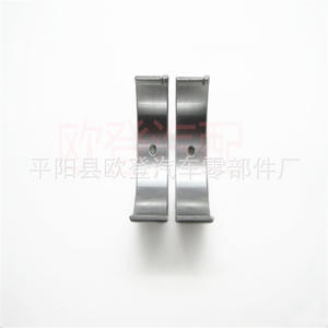 Dongfeng Xiaokang 0.9/1.0/1.1L K17 EQ465I1-1004014ก้านสูบ V21 - Product Image 1
