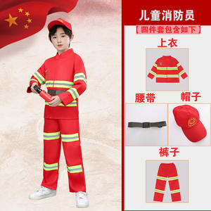 2024 Halloween Kids Firefighter Uniform Cosplay Plus Size Sam <strong>Fireman</strong> Work Clothing Suit Boy &amp; Girl Performance &amp; Party Costumes - Product Image 3