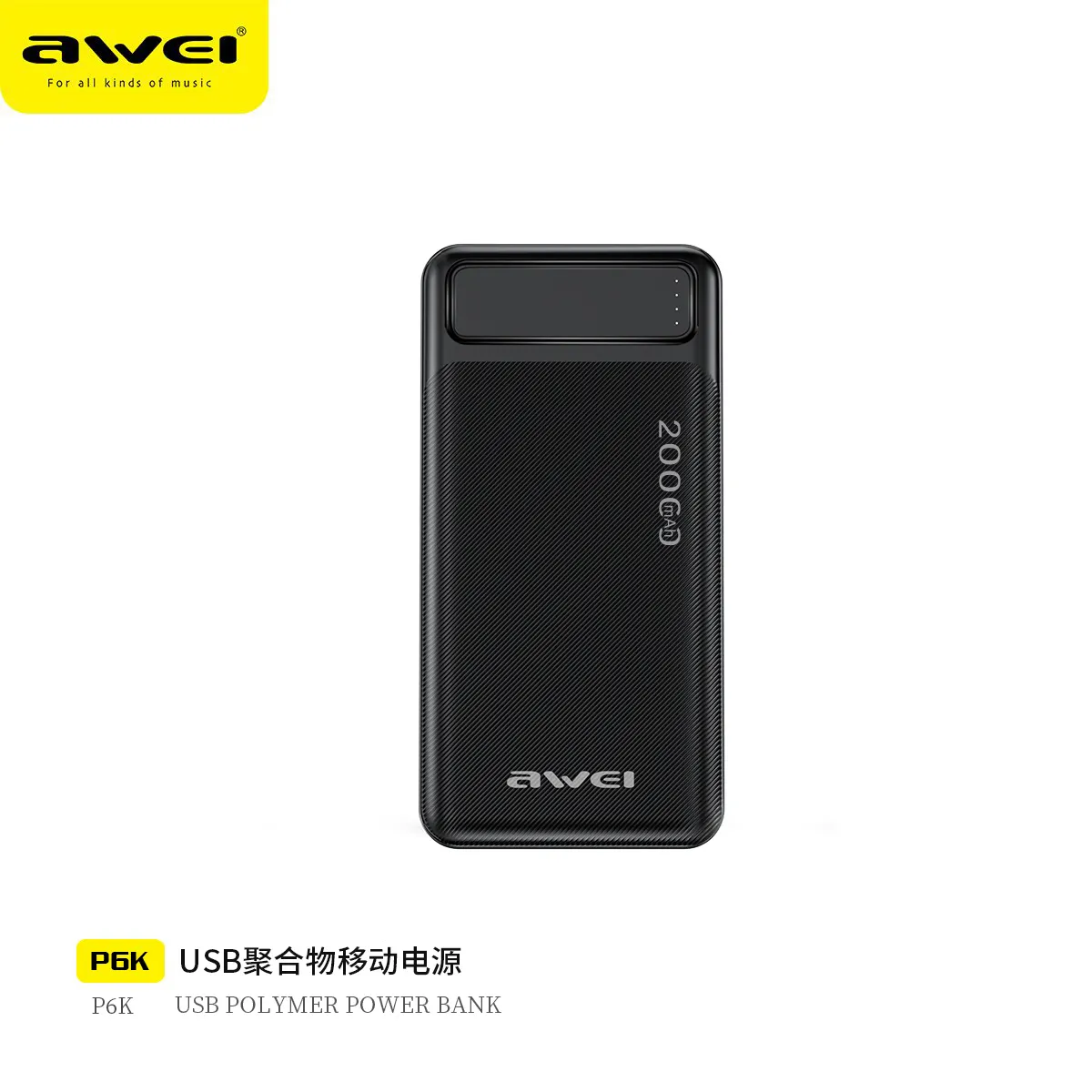 Awei P6K 파워 뱅크 초박형 대용량 20000Mah 2.1A USB 유형 C 뜨거운 판매 제품 2023 제조 업체 Powerbank