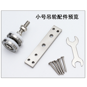 Universal Folding Door Roller Heavy Duty 360 Degree Rotation For <b>Sliding</b> Partition Door Track Hardware Accessories - Product Image 2