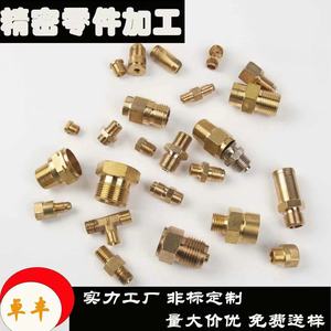Non Standard Copper Joint Brass Gold Polished Automatic Lathe Machining Connector 9999 Specification - Product Image 4