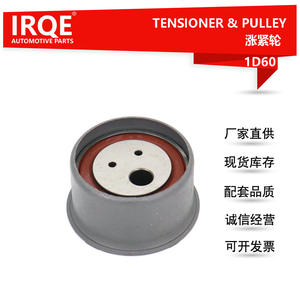 Polea tensora IRQE 1D60 MD169592 para Zhonghua Junjie Mitsubishi Lancer - Product Image 3