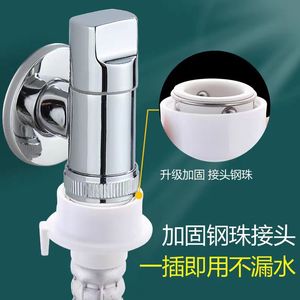 Washing Machine Water Inlet Hose Connector Plastic Universal 4 12 Inch Easy Install For <b>Washer</b> Faucet Adapter - Product Image 3
