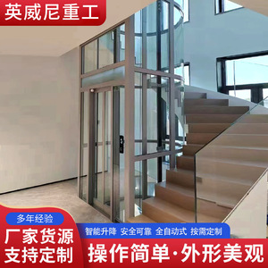 round <b>Elevator</b> Villa Small Two-Layer Three-Layer Four-Five-Layer High-End Home <b>Elevator</b> Traction Sightseeing round <b>Elevator</b> - Product Image 4