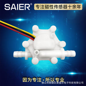 เครื่องวัดอัตราการไหลของน้ำแบบพัลส์ขนาดเล็ก Saishenger อุปกรณ์เสริมสำหรับเครื่องกรองน้ำแบบกังหันพลาสติก เซ็นเซอร์วัดการไหลแบบฮอลล์ - Product Image 3