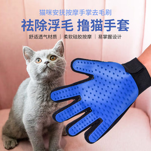 ถุงมือซิลิโคนสำหรับดูแลสัตว์เลี้ยง สำหรับกำจัดขนแมวและนวด พร้อมปลายซิลิโคนนุ่มเพื่อการดูแลสัตว์เลี้ยงอย่างอ่อนโยน - Product Image 3