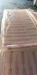 Heat-Cold Resistant <b>EPDM</b>-Performance Unmatched - Product Image 6