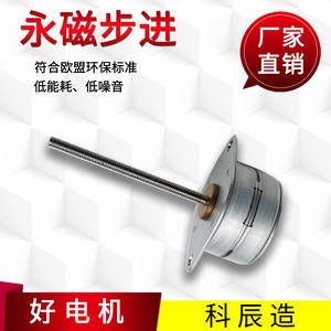 Moteur pas à pas miniature Kech 25by26 M3 2 phases 4 fils DC à montage traversant - Product Image 5