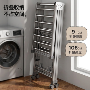 Adjustable <b>Foldable</b> <b>Clothes</b> <b>Drying</b> <b>Rack</b> Carbon Steel Laundry Airer with Wheels 3 Tier Space Saving <b>Drying</b> Stand - Product Image 5