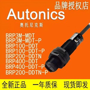 Sensor Óptico Autonics BUP-30-50-HD 30S 30-30S-P para Uso Industrial - Product Image 4
