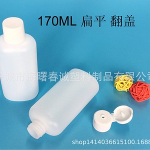 ขวดพลาสติกแบน Chuncheng 170 มล. HDPE ฝาเปิดแบบพลิก ขวดเครื่องสำอางสำหรับเดินทาง ขนาด 2.4 ซม. 5.6x4 ซม. - Product Image 5
