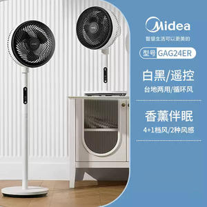 พัดลมหมุนเวียนอากาศ Midea แบบตั้งพื้นสองฟังก์ชั่น พร้อมตัวตั้งเวลาและมอเตอร์ AC สำหรับใช้ในบ้านและหอพัก - Product Image 5