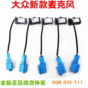 Micrófono Bluetooth para coche Volkswagen 3GB 035 711 con terminación de cable para uso en vehículos - Product Image 4