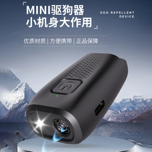 อุปกรณ์ไล่สุนัขแบบพกพาขนาดเล็กสำหรับใช้งานกลางแจ้งสำหรับการฝึกสัตว์เลี้ยงพร้อมคุณสมบัติไฟ - Product Image 5