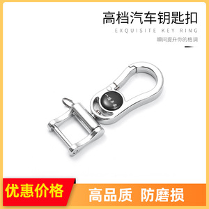 Car Keychain Zinc Alloy <b>Chrome</b> Plated Spring <b>Hook</b> For Home Use A3827 - Product Image 5