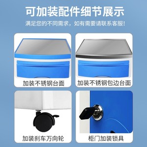 Medical <b>Bedside</b> <b>Table</b> Abs Plastic Multi Functional Storage Cabinet Hospital Ward Bedroom Use - Product Image 4