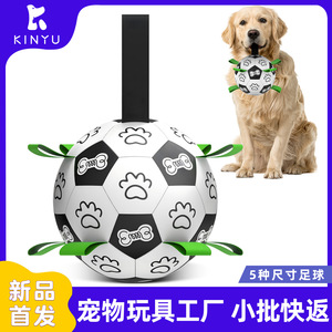 Juguetes para perros pequeños, duraderos y resistentes a las mordidas, perfectos para mantener a los perros entretenidos, como pelotas de fútbol para Corgis y otros. - Product Image 2